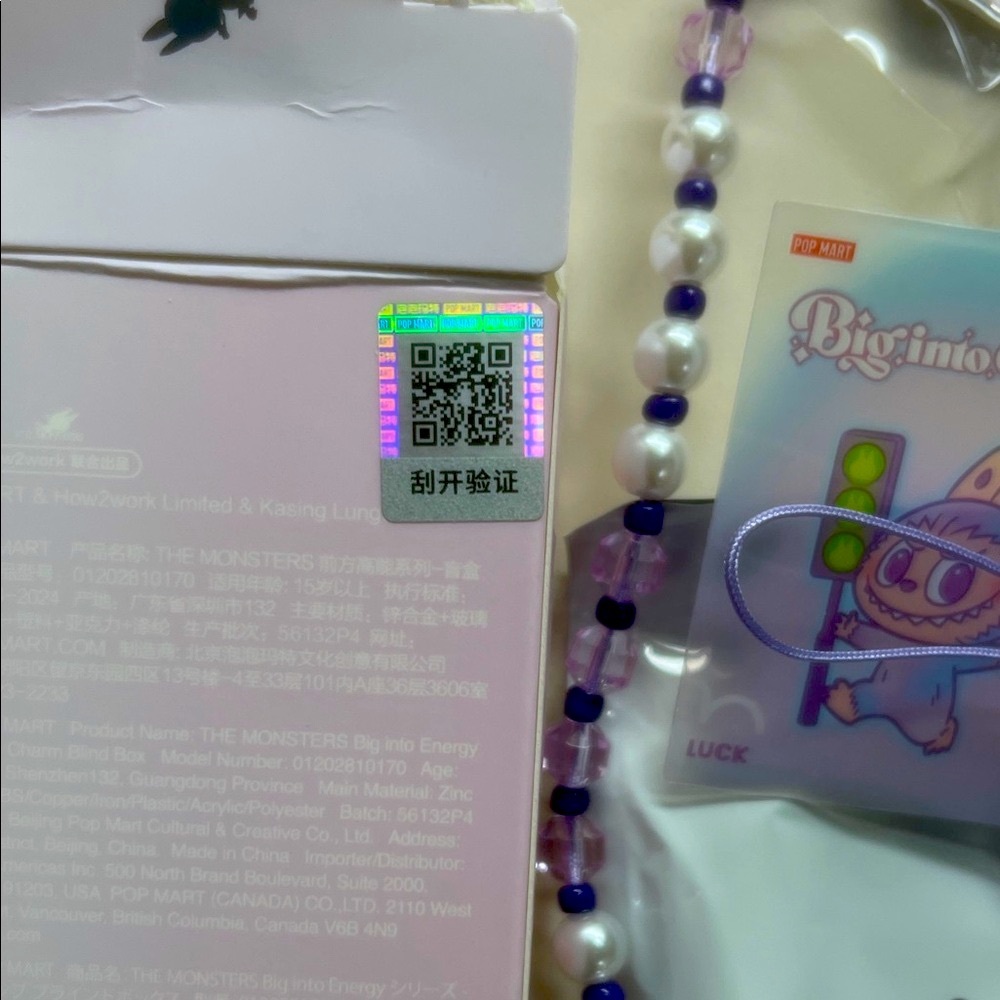 BIG INTO ENERGY Phone Charm - Picture 5 of 5
